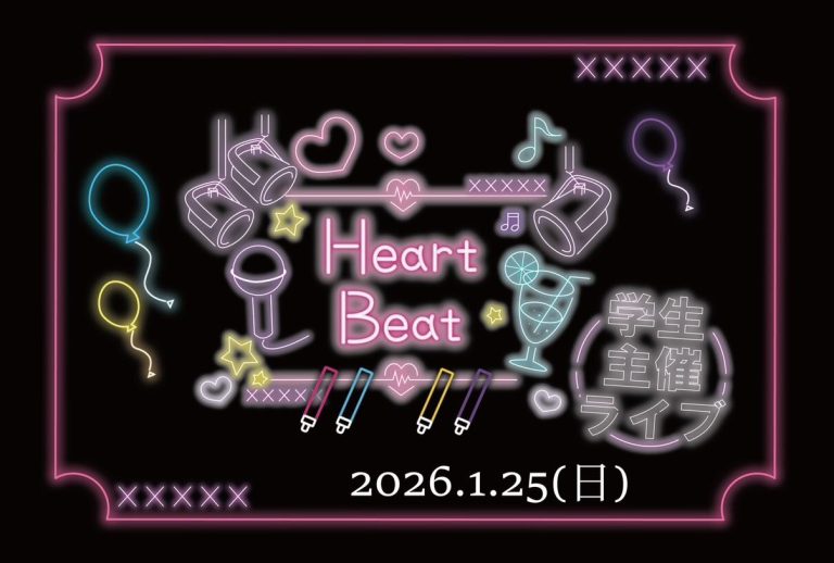 学生主催ライブ開催決定！