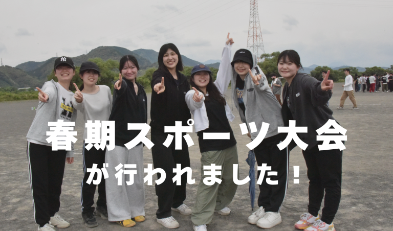春期スポーツ大会を開催しました